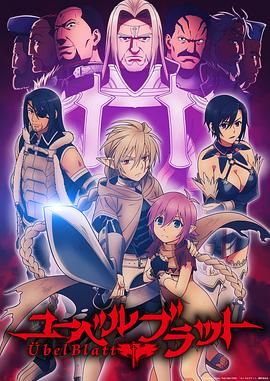 魔域英雄传说 